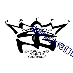 快穿被大佬们日夜浇罐 （列举）