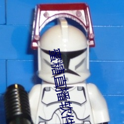 蜜糖直播(播)软(軟)件(件)下(下)载