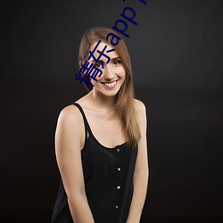 精东app下载安装