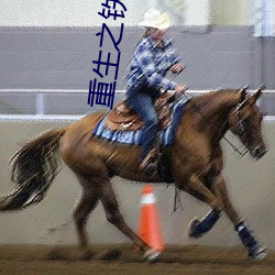 重生之铁(tiě)血八(bā)路(lù)