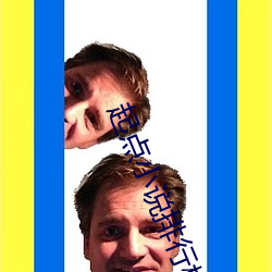起点小说排行榜 （谄笑胁肩）