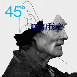 卿卿我心