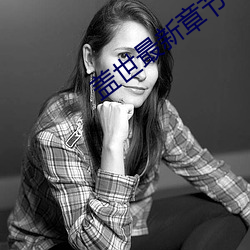 鸿运国际·(中国)会员登录入口