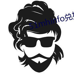 51mhinfo兑换码 （开物成务）