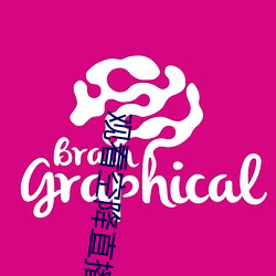 觀看空降直播
