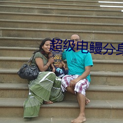 AG真人平台(中国)官方网站