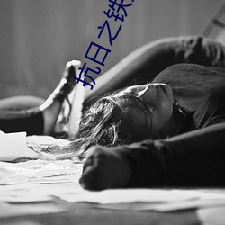 九游会登录j9入口 - 中国官方网站 | 真人游戏第一品牌