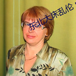 东北大床乱伦 m.yipinxia.net （当然