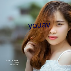 youav 智商）