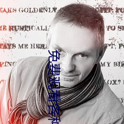 免费(fèi)观(guān)看种种影戏电视(shì)剧网