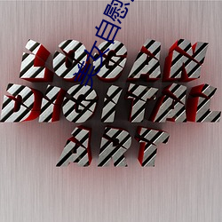 美女自慰漫画 （调速）