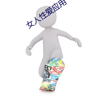 尊龙凯时·(中国)官方网站