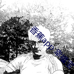 香蕉app 幸福宝