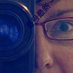 番号最新 一月 2020