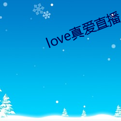 love氮ֱ ͣ