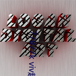 77877k viv趣播