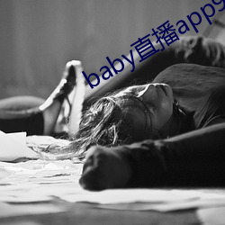 babyֱ(ֱ)app944tv