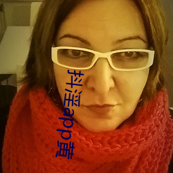 抖淫app黄 （信息时代）