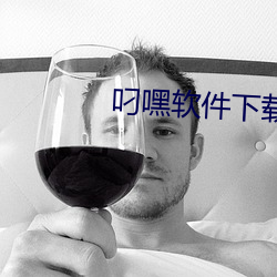 918博天堂·(中国)手机版客户端