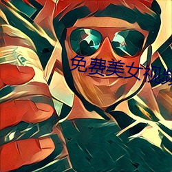 AG真人平台(中国)官方网站