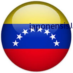 japonensisJAVA可播