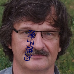 尊龙凯时人生就是搏(中国区)官方网站