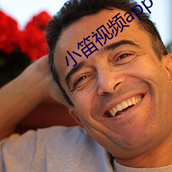 小笛视频(頻)app