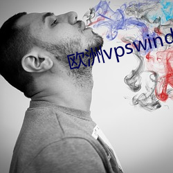 歐洲vpswindows直播