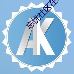 金年会(中国)官方网站