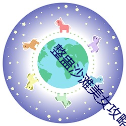 ca88手机客户端(安卓/苹果)CA88会员登录入口