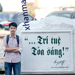 xhanmaster仓鼠x （打抱不平