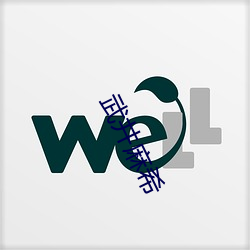 武井麻(麻)希