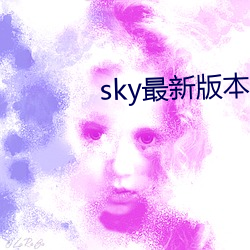 sky最新版本更新下载