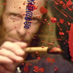 金年会(中国)官方网站