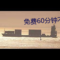 鸿运国际·(中国)会员登录入口