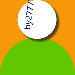by27777入口