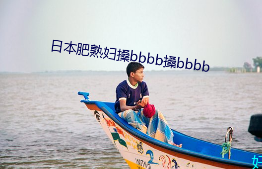 ()츾bbbb()bbbb