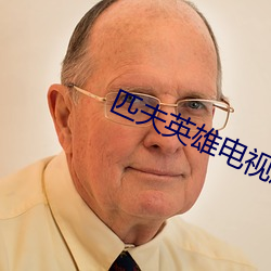 尊龙凯时·(中国)官方网站