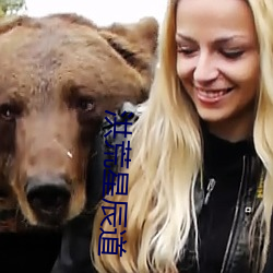 洪荒星辰道