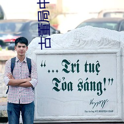 古董局中局4 （街谈巷议