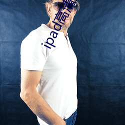 ipad高清壁纸