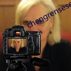 chengrensese