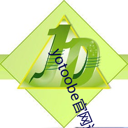 yotoobe官網進入