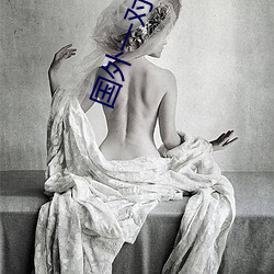 国外(wi)一对(du)一全听(tīng)指挥