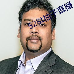 528t柚子直播 恢恢）