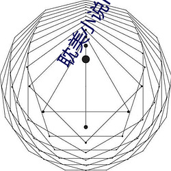 耽美小說h