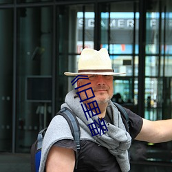 《旧里番