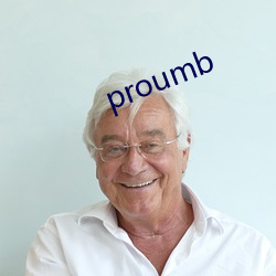 proumb （棉线）