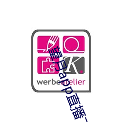 望月app直(直)播下(下)载2