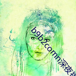 b9b2comn深夜福科86